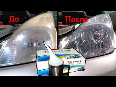 Chemical polishing of headlights with steam, Toyota Opa