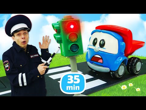 Видео про машинки - Грузовичок Лева и инспектор Фёдор на Дороге! - Весёлые игры и гонки для детей
