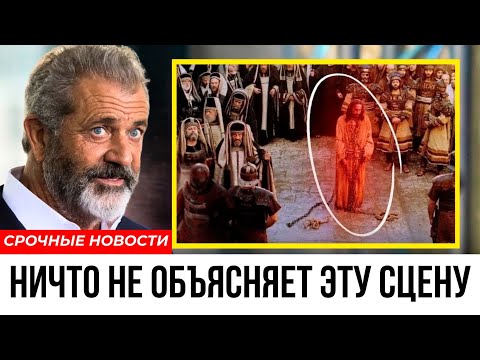 Mel Gibson speaks for the first time: "Nobody can explain it yet."