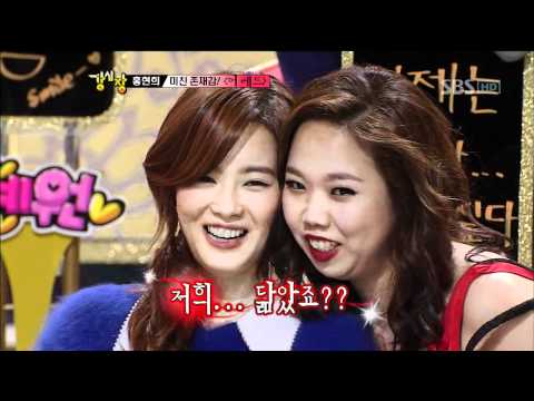 [SBS] 강심장 111회 (2012-01-03) 08
