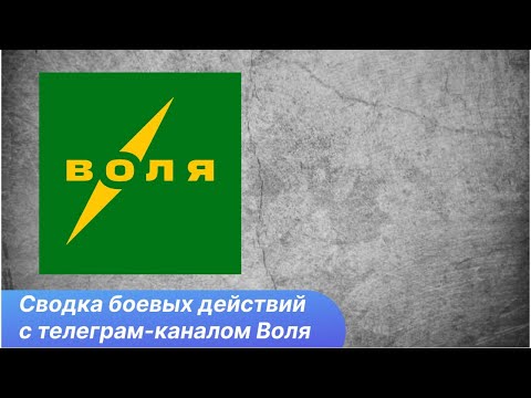 Две войны Владимира Путина. Короткий стрим-сводка