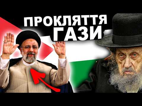 Секрет Який Заважає CЕКТОРУ ГАЗИ Існувати | Історія України від імені Т.Г. Шевченка