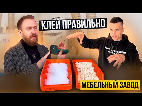 Качественное приклеивание кромки – что нужно знать?