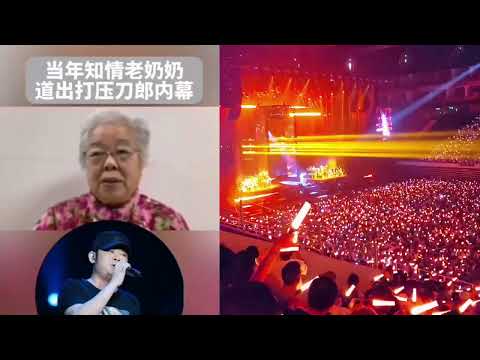 刀郎被打压内幕被曝光