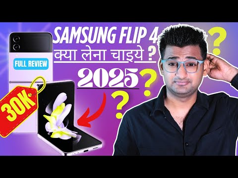 Samsung Flip 4 Full Review 2025 | Real User Experience After Long-Term Use