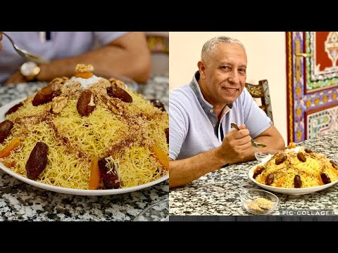 الشعرية سفة مدفونة باللحم طبق تقليدي هماوي للمناسبات و للضيافة كيجي لذيذ ساهل وغير مكلف