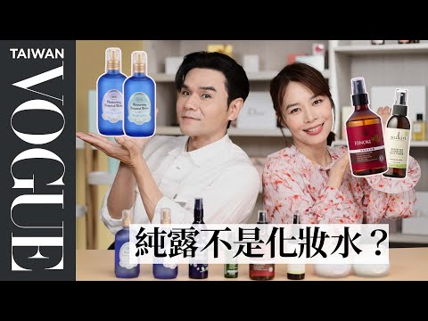 @Mr.Kevin.0907 解救肌膚發炎、口罩肌問題「濕敷急救法」!【純露花水第二彈】#片尾有彩蛋|美容編輯隨你問179|VOGUE Taiwan