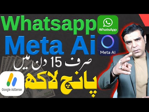 Whatsapp Meta Ai | How to earn money online | Online Earning 🔥🔥