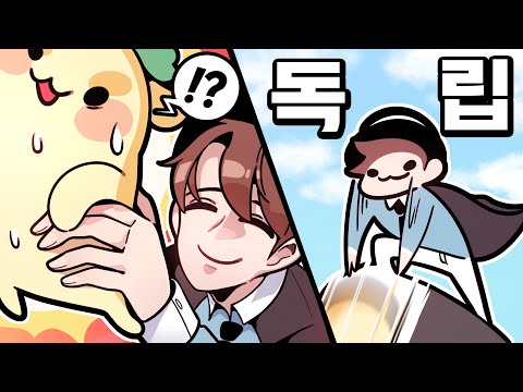 [ 우리 뿡이가 제 곁을 떠나게 되었습니다 ] - 【 지누 】