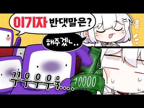 잠깐만 진정해봐!!! - [2월 상반기 핫클립 모음]