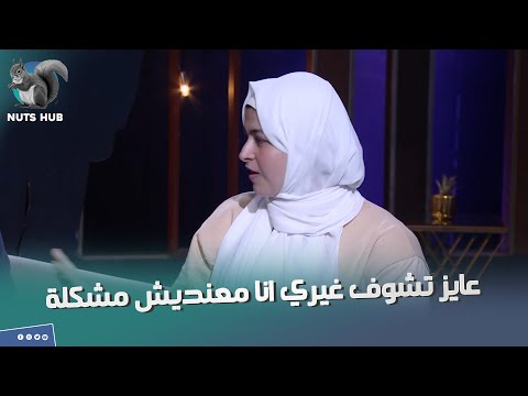 المذيعة وقعت بينه وبين مراته وخليته عايز يشوف زوجة تانية شوف عملت فيهم ايه