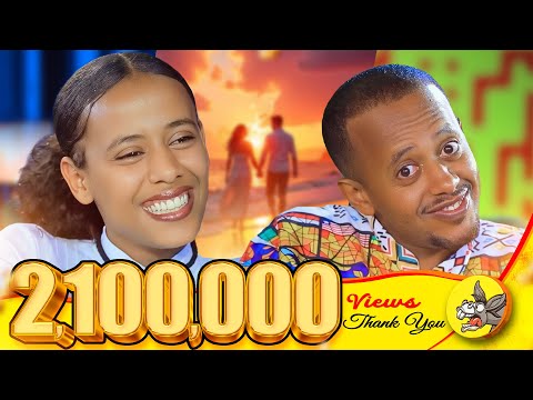 ቆንጆ ነው : ገና ሳየው ልቤ ስንጥቅ አለ ፡ የአንድ ሰው ህይወት የእመቤት  #lovestory #donkeytube