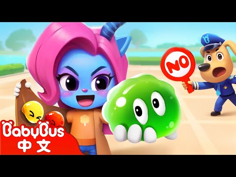 【新劇集】不要玩危險玩具 | 水城季🌊 EP 15 | 動畫 | Kids Cartoon | 安全教育 | 安全警長啦咘啦哆 | 寶寶巴士 BabyBus