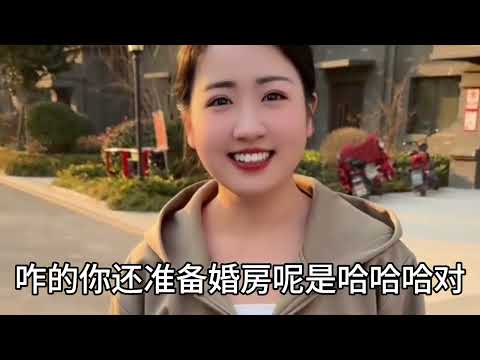 向多年的发小表白#剧情 #日常vlog #发小