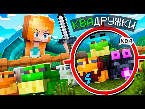 😱ХАРДКОРНЫЕ ПРЯТКИ За МОБОВ в ЗАГОНЕ! + Градус, Фиксплей, Кабан, Райм