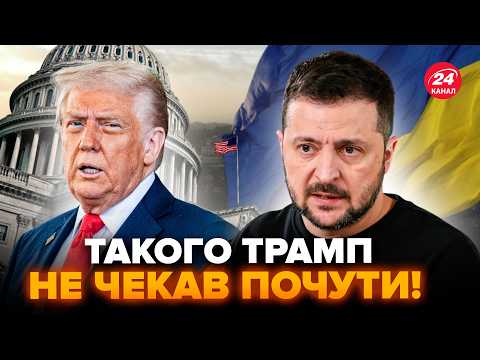 Ви будете В ШОЦІ, що Зеленський ЗАПРОПОНУВАВ Трампу! УМОВА відмови від НАТО: США готують ВІЙСЬКА?