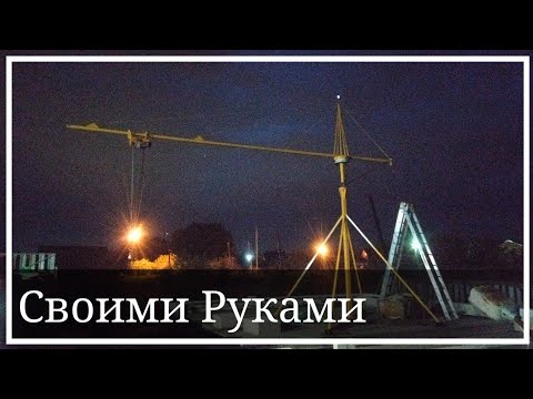 Грузоподъёмный кран на стройку своими руками