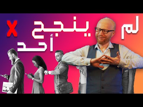 Why did you reject 15 students in your last interview?