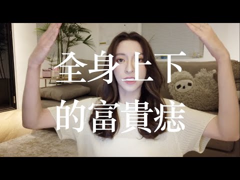 全身上下最豪的10顆富貴痣 | 劉芒