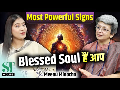 Signs You Are A Blessed Soul । How To Resolve Your Karma। Soul Journey & Soul Group । Meenu Minocha