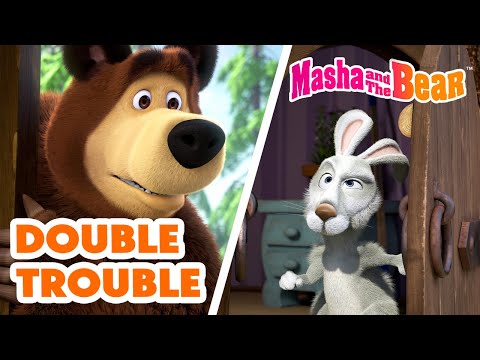 Masha and the Bear 2025 π€¬π° Double Trouble βοΈπ¦ Best episodes cartoon collection π¬