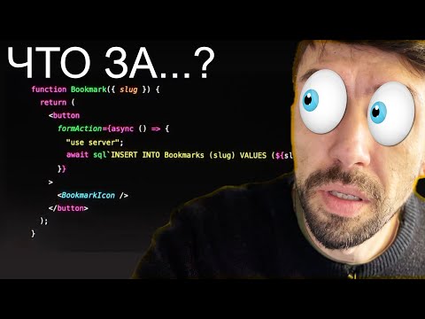 React and Nextjs are killing the frontend!