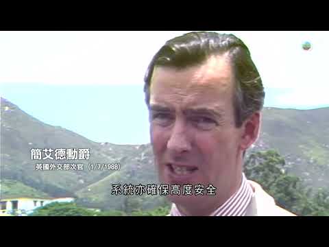 TVB 探古尋源 ｜ 新界「叮叮」(二)｜ 無綫新聞 TVB News