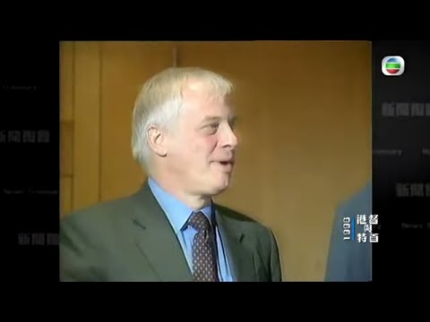 1997年主權移交 港督、特首權力福利大不同 -TVB新聞掏寶 -TVB News