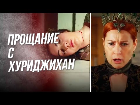 Кто стрелял в нее, кто ее родители?