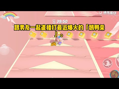 《汉子茶茶》一口气看完#小说 #故事 #已完结