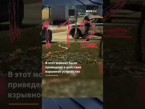 Подрыв силовиков в Москве #shorts