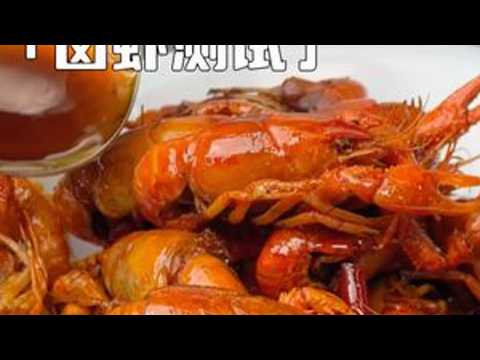 成品卤水，测试卤虾味道如何？ #成品卤水 #卤虾卤水 #卤水 #卤虾