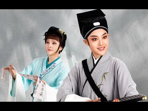 【1080P高清越剧】《何文秀》 全本【全字幕 soft subtitles】 陈丽君 徐叶娜 浙江小百花越剧团