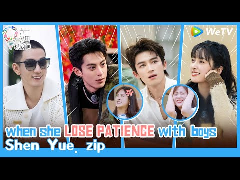 [SUB] Shen Yue + 3 Mr. Wangs = Meteor Garden Vibe🤣🌟| Wonderland S4 Special