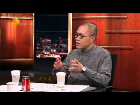 锵锵三人行2014-05-21 真实的民国与其"垮掉"的原因