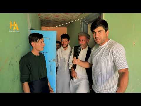 بازار ولسوالی کهمرد/بامیان/تاجیک نشین/همایون افغان