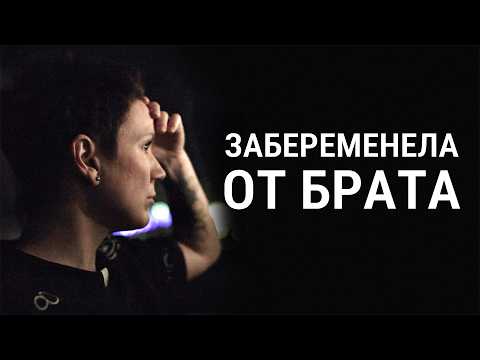 ЖЕРТВЫ ДОМАШНЕГО НАСИЛИЯ: родители меня не защитили | ТИТР