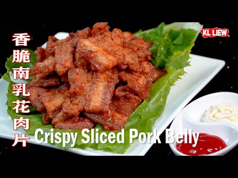 要吃到这些名菜需要到特定的菜馆才能品尝,客家香脆南乳花肉片 Hakka Crispy Sliced Pork Belly