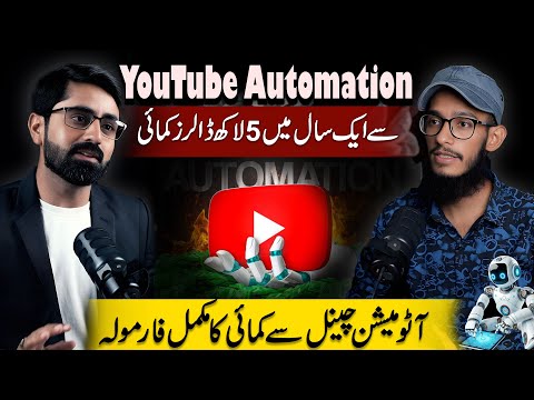 How People Are Making $1000s Monthly with YouTube Automation! | Complete Guide YouTube Automation