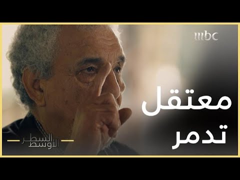 مصطفى خليل يروي قصة السجين الذي أجبروه على أكل فأر في معتقل تدمر