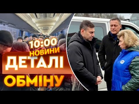 ⚡️ OUR HOME! 60 CITIZENS OF UKRAINE returned to Ukraine from Russia and the USSR! | NEWS