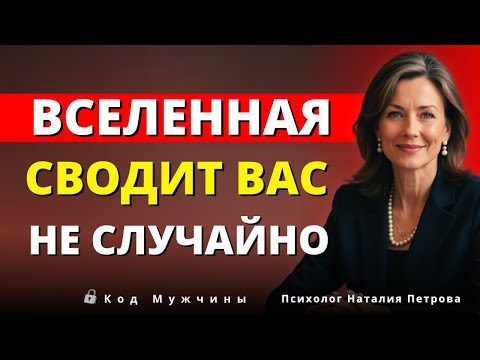 Когда вы находите свою вторую половинку, начинает происходить нечто волшебное| безошибочные признаки