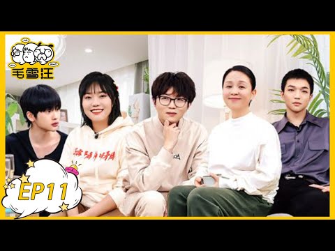 《毛雪汪》第11期:春番回归!毛不易李雪琴厨艺遭龙丹妮爆笑吐槽 | MAO XUE WANG | 腾讯视频