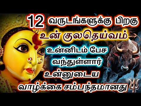 роЙройрпНройрпБроЯрпИроп ро╡ро╛ро┤рпНроХрпНроХрпИ роЪроорпНрокроирпНродрооро╛ройродрпБ роЙроЯройрпЗ роХрпЗро│рпН/#varahi #devotional