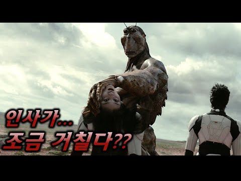 초호화 배우+최고의 감독+참신한 내용= ㅋㅋㅋㅋ??? [영화리뷰/결말포함]
