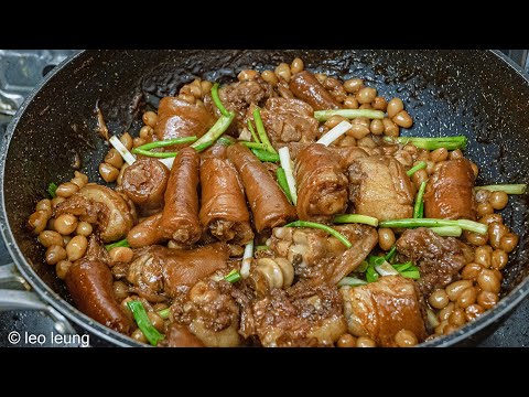 《廣東話影片》香港人的味道回憶——花生燜豬尾，標準的燜煮肉類配方操作，只要學懂了，之後就是清水白烚也能煮出好味道！