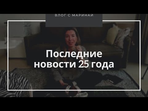 The latest knitting news of this year