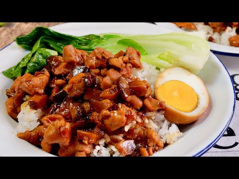 Taiwanese Chicken Lu Rou Fan • Braised Chicken Rice 台湾卤鸡肉饭 Chinese Soy Sauce Not Braised Pork Recipe