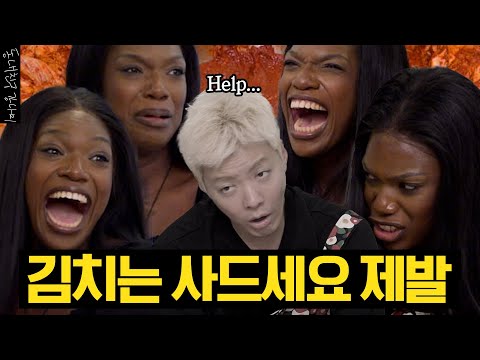 Is there no tranquilizer gun here? 🔥Kany VS Kangnami🔥 Kimjang Party of Two Super Extroverts✨