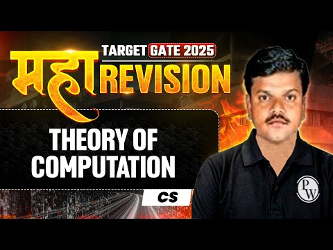 Theory of Computation One Shot | CS & IT Engineering Maha Revision | Target GATE 2025